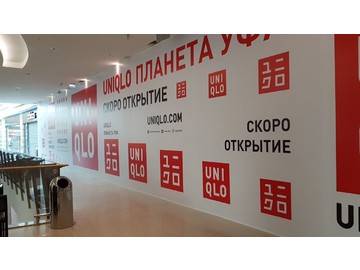 срочная печать баннера для Юникло